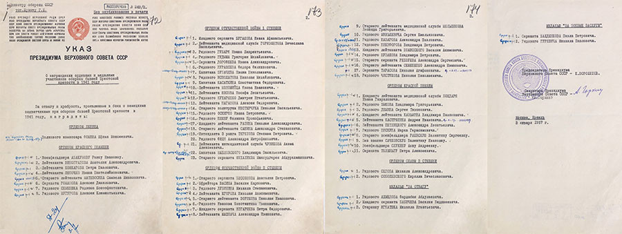 «Величие духа и доблести»: к 78-й годовщине начала ВОВ Минобороны рассекретило материалы о защите Брестской крепости «Величие духа и доблести»: к 78-й годовщине начала ВОВ Минобороны рассекретило материалы о защите Брестской крепости