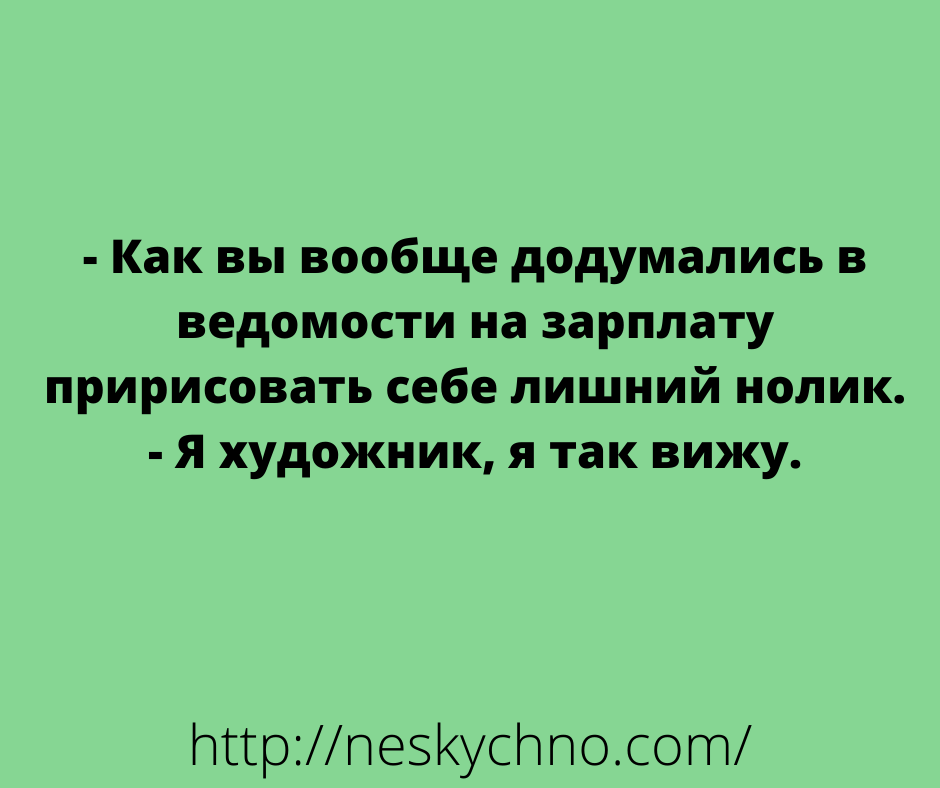 Подборка смешных анекдотов и легкого юмора для заряда позитивом 