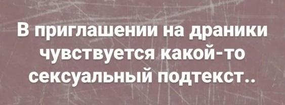 Моя зубная щетка чистит зубы в самых труднодоступных местах, а твоя?  – А у меня нет зубов в труднодоступных местах! 