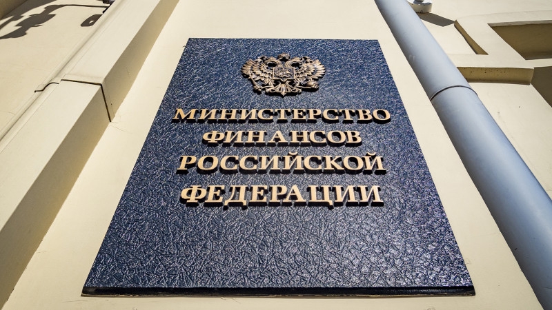 Минфин РФ предложил связать налог на прибыль с объемом дивидендов компаний