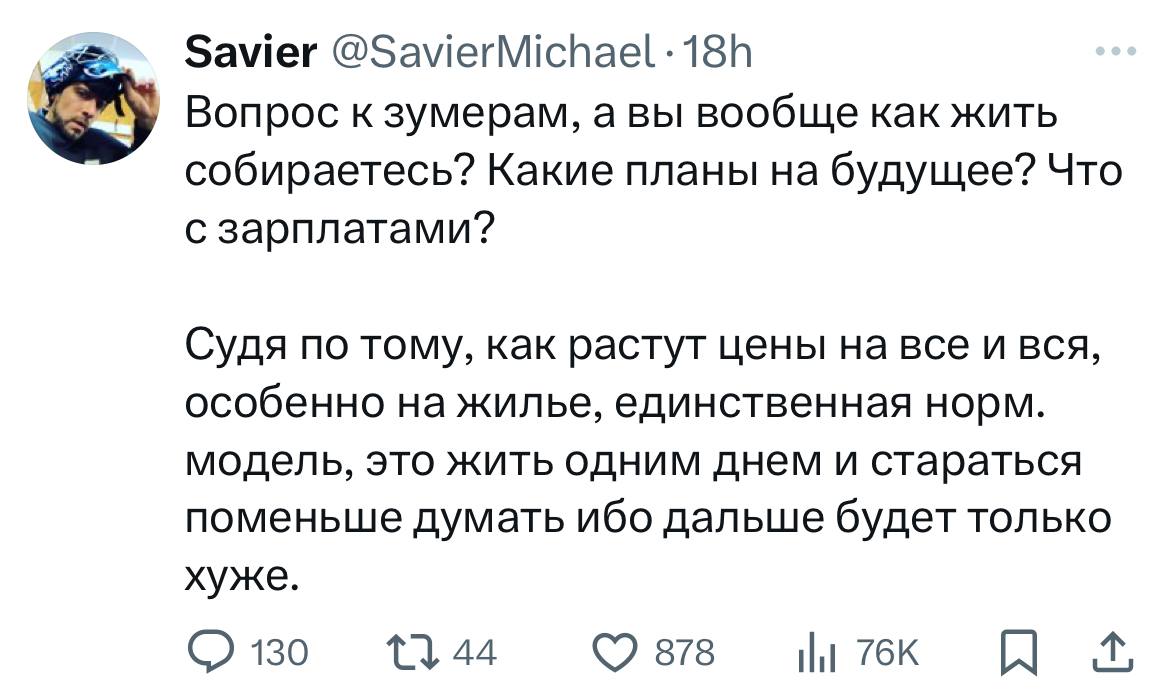 Юмор за день.  Многие хотят хорошо провести время... но время не проведёшь 