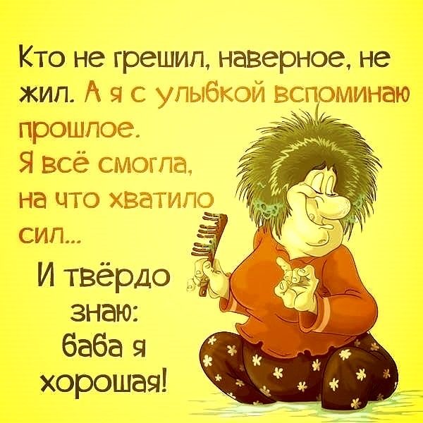Аппетит появляется во время…прочтения новой подборки наших потрясных анекдотов Аппетит появляется во время…прочтения новой подборки наших потрясных анекдотов