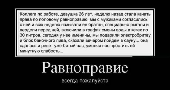 Познакомился с девушкой в интернете. Завели разговор о путешествиях... весёлые