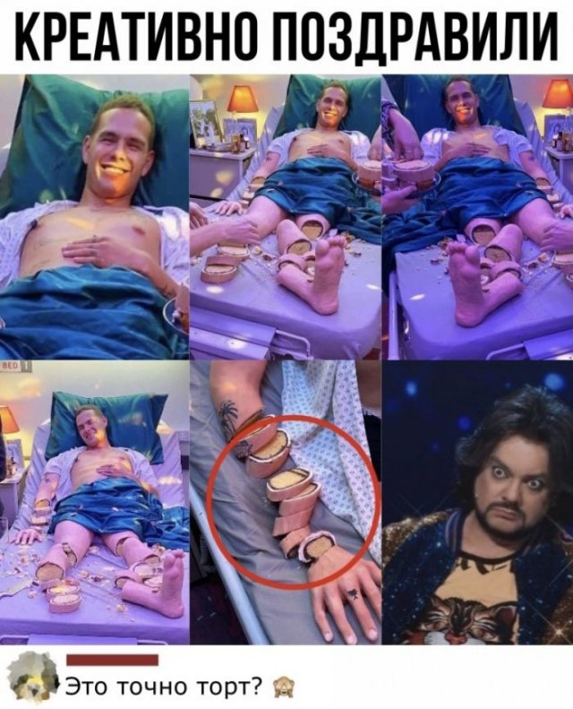 Смешные комментарии  позитив,смешные картинки,юмор