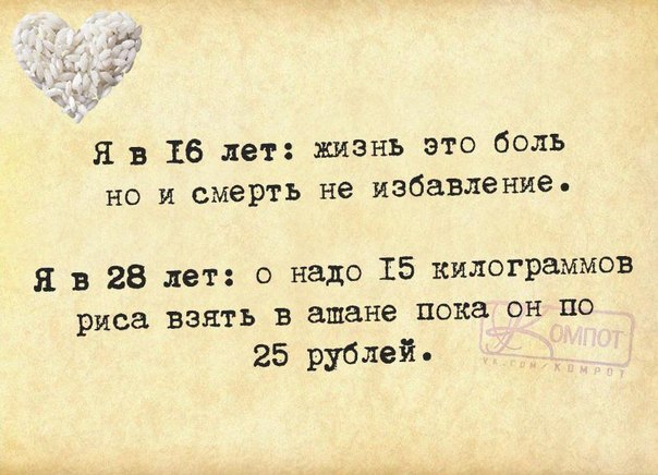 Веселые картинки с фразочками Веселые картинки с фразочками