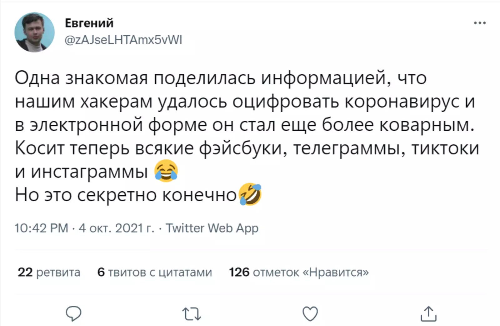 Теперь многое понятно.