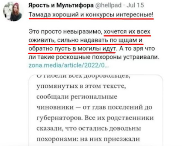 ЯБЛОКО РАЗДОРА. МОБИЛИЗОВАННЫМ НАНОСЯТ УДАР В СПИНУ? колонна,снт,Россия [312319]