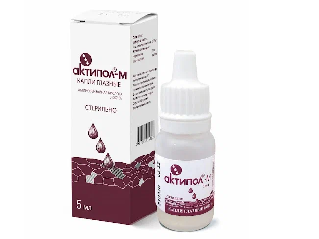 АКТИПОЛ®-М полифункциональный препарат, который обладает широким спектром действия