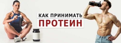 Протеин – важный элемент питания, который играет ключевую роль в поддержании здоровья и функции организма.