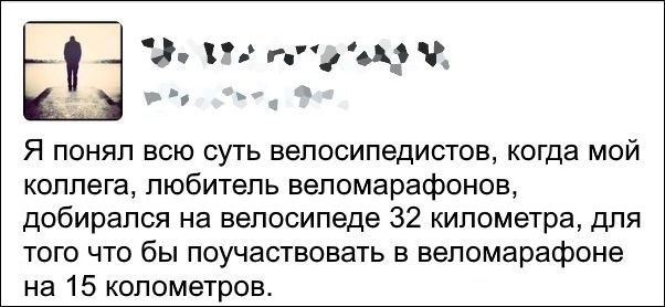 Смешные комментарии из социальных сетей соцсети, юмор