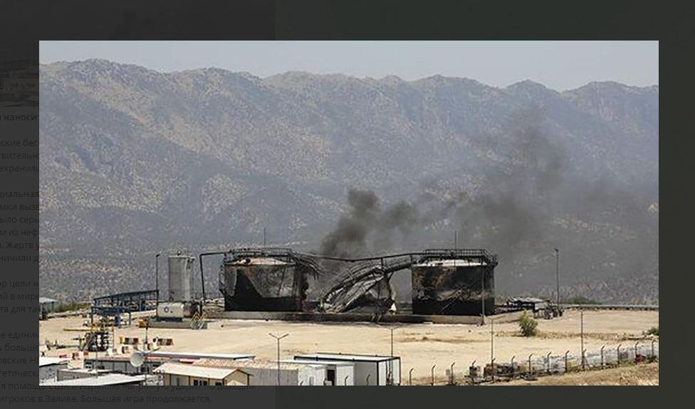 Карта региона