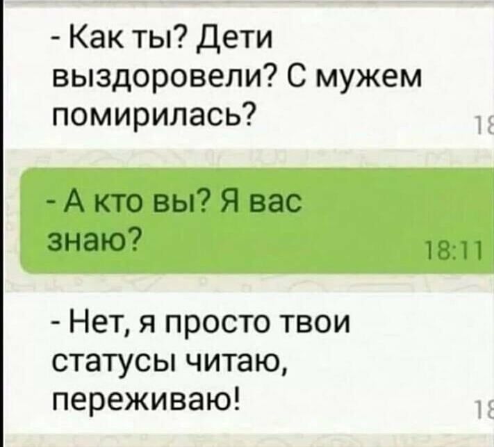 Несколько сообщений, что однозначно поднимут вам настроение Несколько сообщений, что однозначно поднимут вам настроение