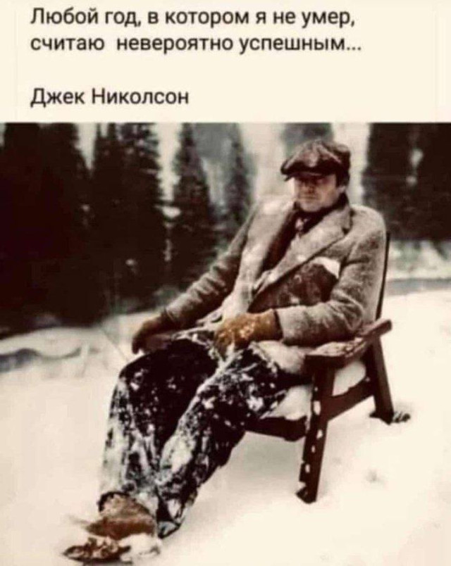 Отличная порция позитива, которая вызовет улыбки и поднимет настроение! 