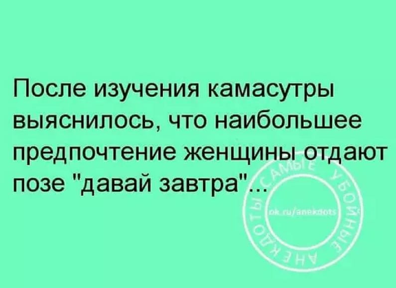 Парень с девушкой на первом свидании. Она: - Расскажи о себе, пожалуйста!... весёлые, прикольные и забавные фотки и картинки, а так же анекдоты и приятное общение