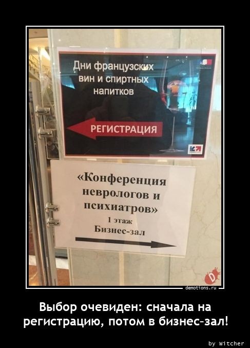 Свежий сборник отличных демотиваторов на любой вкус 