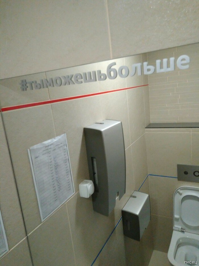 Что ни фото, то Хит! Качественный юмор! Что ни фото, то Хит! Качественный юмор! смешные картинки