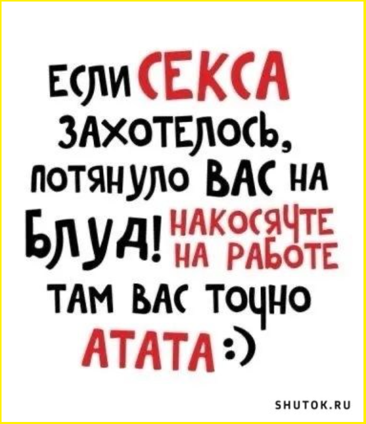 Юмор в картинках, местами жестковато, местами черновато Юмор в картинках, местами жестковато, местами черновато