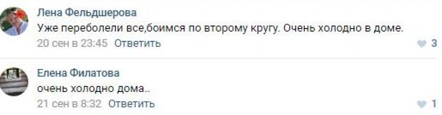 Мерзлота Калужской области: кого отправить «в топку»?