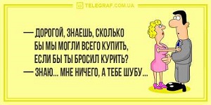 Меня мучает один вопрос: откуда в моем шкафу берутся вещи, которые мне не нравятся?! анекдоты,веселые картинки,демотиваторы,юмор