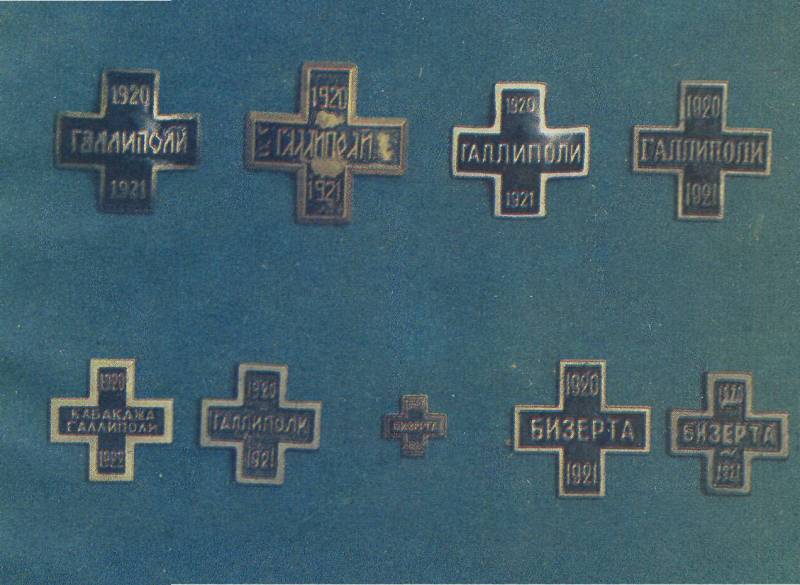 Галлиполийская Голгофа Галлиполийская Голгофа история