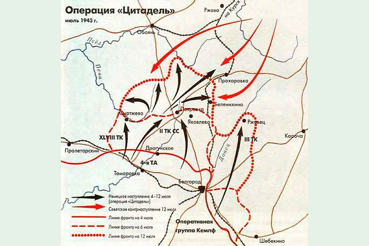 Цитадель операция вов. Операция Цитадель вторая мировая война карта. Карта Вермахт операция Цитадель. Операция Цитадель Курская битва. Операция Цитадель Курская битва карта.