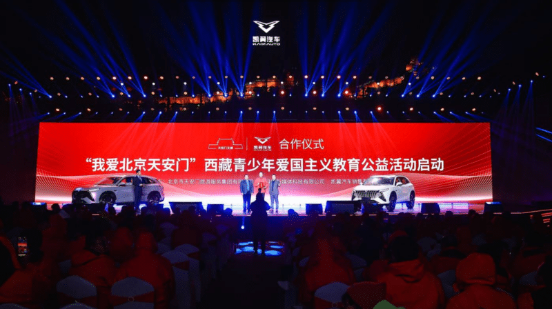 Kaiyi Auto представила Kunlun SUV, 7-местный внедорожник стоимостью 14 500 долларов на базе платформы i-FA
