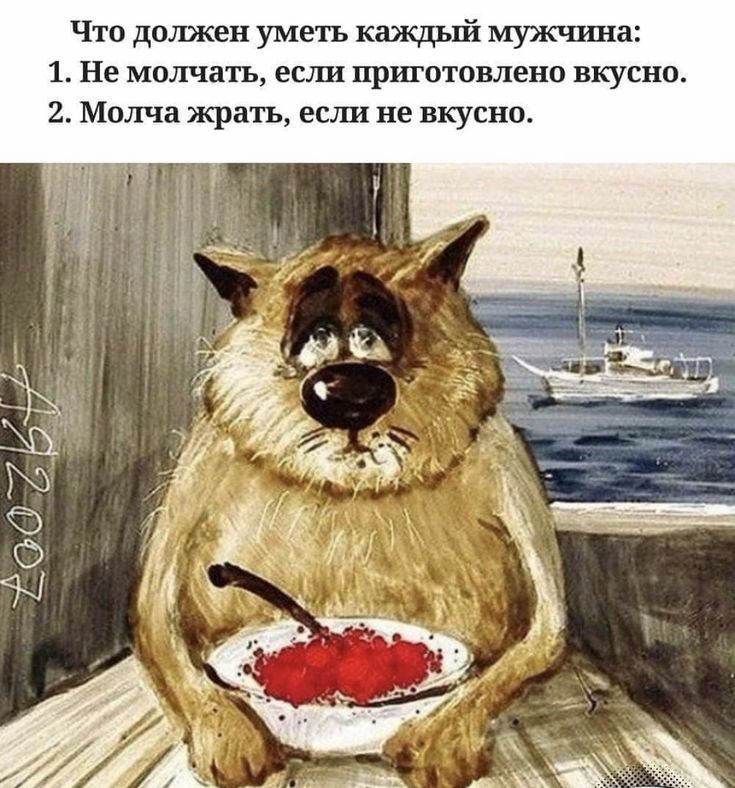 Рифму к слову 