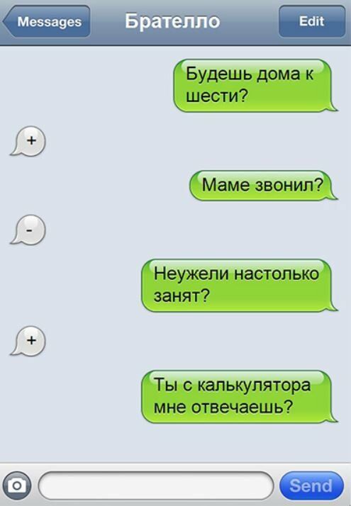 Несколько сообщений, что однозначно поднимут вам настроение Несколько сообщений, что однозначно поднимут вам настроение