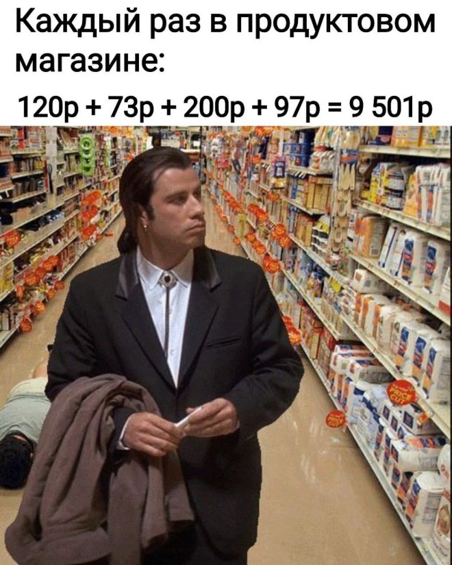 Бесит, когда люди не заканчивают свою мысль. Это всё равно что... 