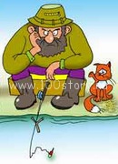 На рыбалку становись!