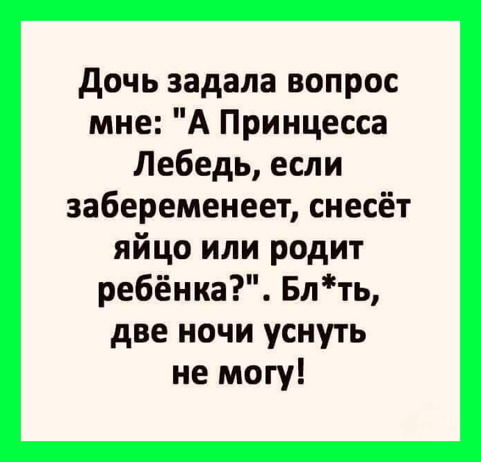 Смешные анекдоты и шуточки в картинках Смешные анекдоты и шуточки в картинках