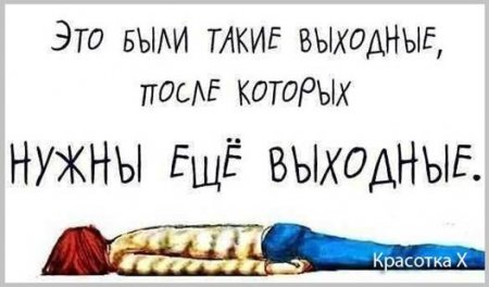 Прикольные фразочки в картинках ДЛЯ ЖЕНЩИН! :) Прикольные фразочки в картинках ДЛЯ ЖЕНЩИН! :)