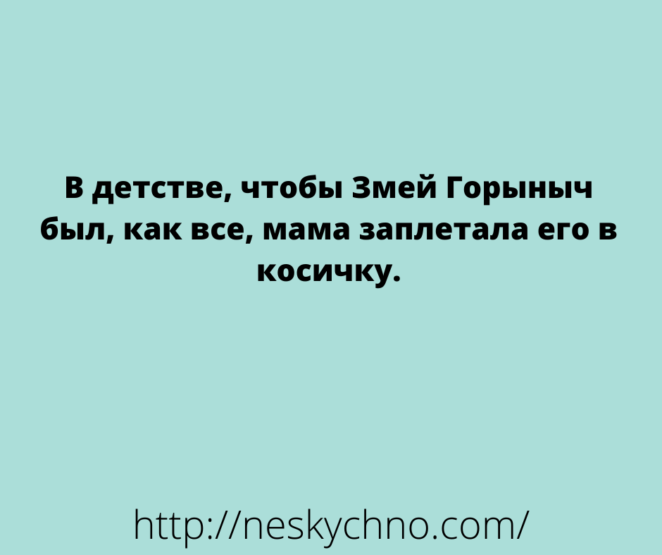 Свежая подборка классных анекдотов 