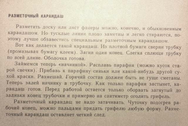 Плюшкин как эталон советского человека. купить, советских, книга, Плюшкин, очень, может, можно, которые, жизни, старых, советской, советские, всего, делать, человек, советского, настоящий, лучше, чтобы, советский