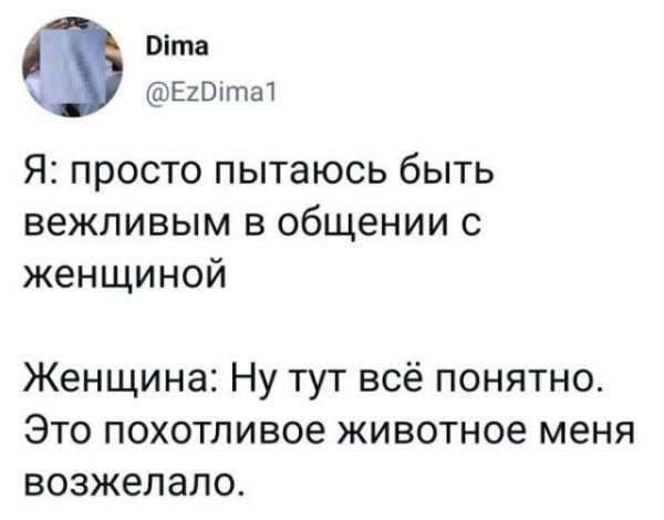 Картинки с надписями и всякие жизненные фразы