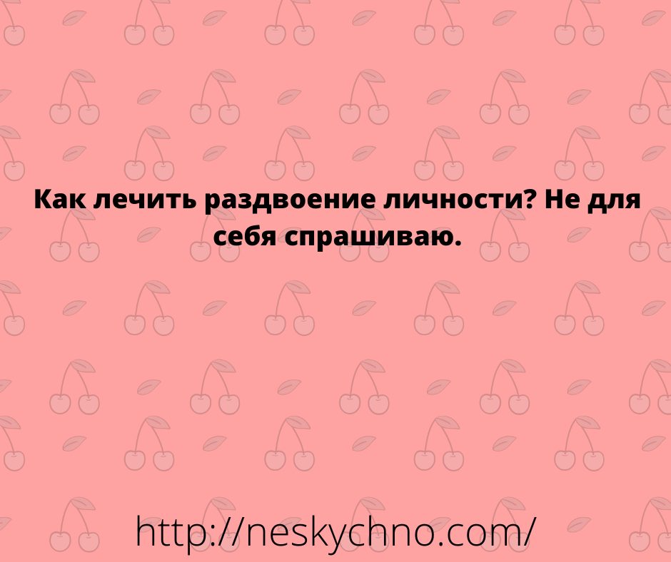 Подборка смешных анекдотов и легкого юмора для заряда позитивом 