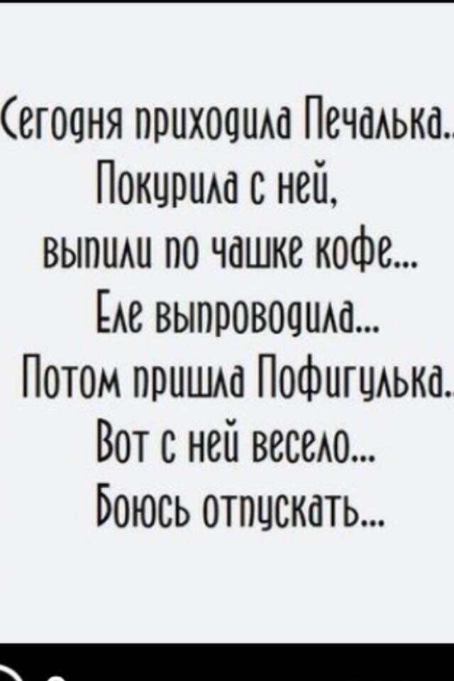 Веселый юмор на злобу дня 