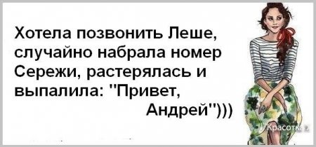 Прикольные фразочки в картинках ДЛЯ ЖЕНЩИН! :) Прикольные фразочки в картинках ДЛЯ ЖЕНЩИН! :)