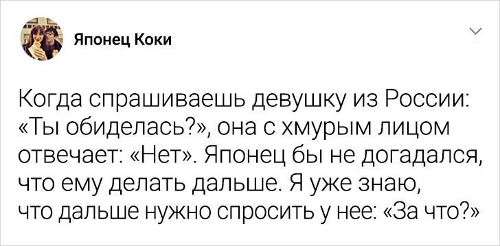 Японец Коки честно рассказал, что думает о России и русских иностранцы о России,культурный диалог,японец