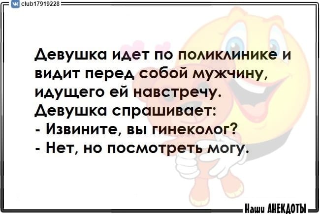 Жена офицера говорит мужу: - Почему ты на мне женился, дорогой?... говорит, время, обезьяна, Снежная, Елена, дорогой, Добавить, стреляла, офицера, Почему, женился, Когда, глазами, обязан, огневую, точкуДорогая, хочешь, принесу, звезду, подавить