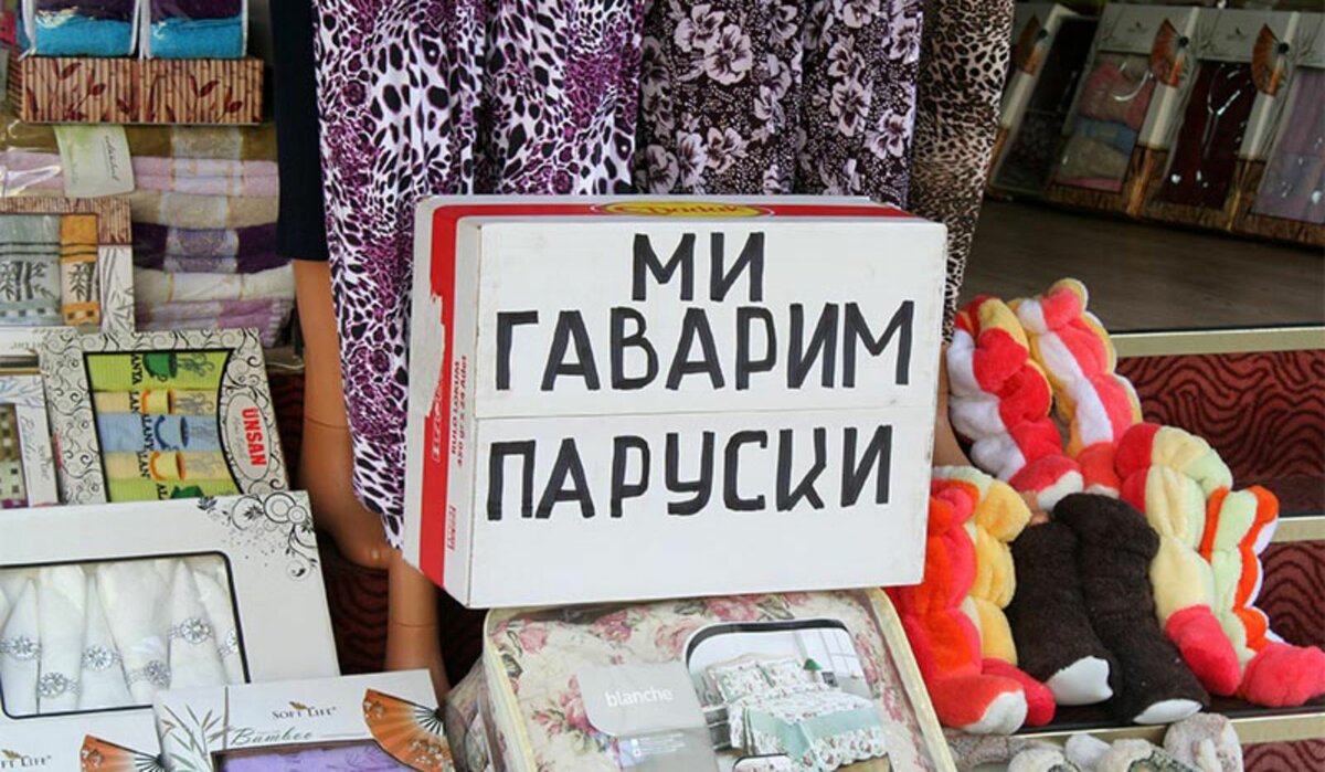 В каких странах вам не потребуется знание языков?