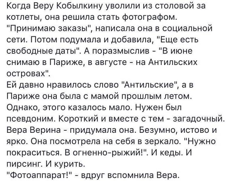 Семейное положение? – Командировочный! партии, почему, убедиться, лично, хочет, каждый, собралась, толпа, такая, Тогда, избирательном, ничего, абсолютно, происходит, здесь, Калашников , Михаил, переводят, России, Почему