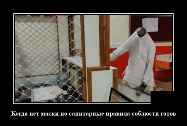 Коронавирус 2021. Новые приколы позитив,смешные картинки,юмор