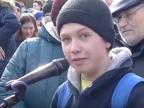 Отец «зажегшего» на митинге пятиклассника из Томска: «Его использовали»