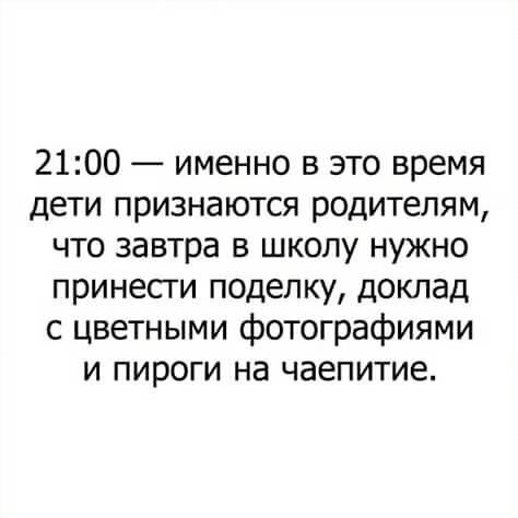 25 отличных анекдотов в картинках, чтоб посмеяться от души 25 отличных анекдотов в картинках, чтоб посмеяться от души