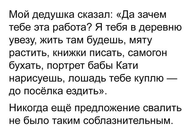 Девочка вернулась домой в одиннадцать часов. Мать ей говорит... Девочка вернулась домой в одиннадцать часов. Мать ей говорит... весёлые