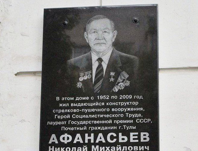 Секрет, которым Сталин решил не делиться с союзниками. Так и написал: «Отказать!» история