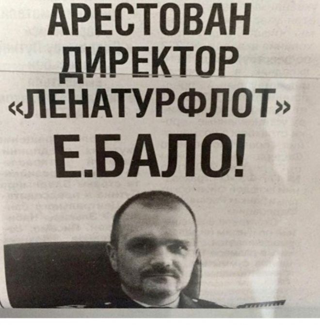 мы не видели