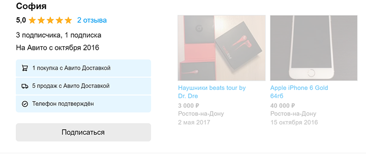 ОПЕРАЦИЯ "ВОЕНТОРГ": СЕКРЕТНАЯ СВЯЗЬ БРОНЕЖИЛЕТОВ С АЙФОНАМИ расследование,россия