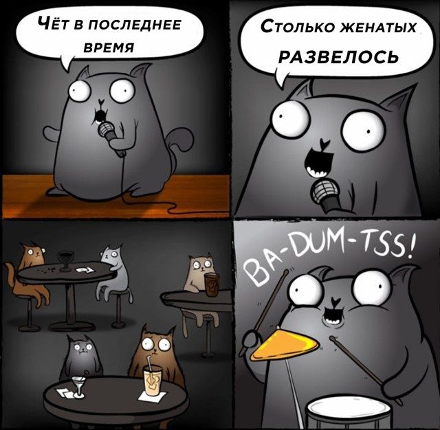 Прикольные мемы и картинки Прикольные мемы и картинки